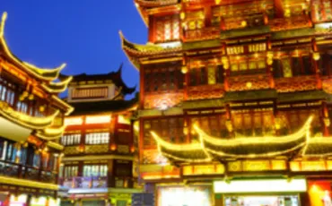 Quiz Chine
