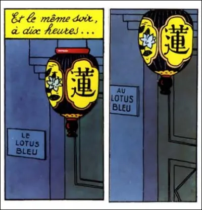 "Le Lotus Bleu" > Ne me dites pas que là, vous n'allez y voir que du bleu ! Alors ?