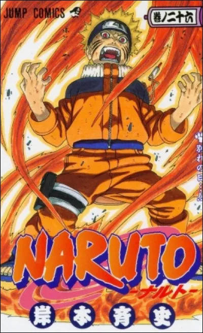 Comment s'intitule le 26e tome ?