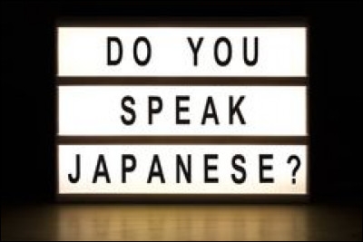Puis maintenant, le savez-vous en japonais ?