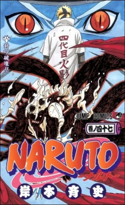 Comment s'intitule le 47e tome ?