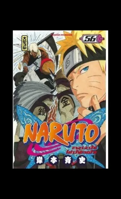 Comment s'intitule le 56ème tome ?