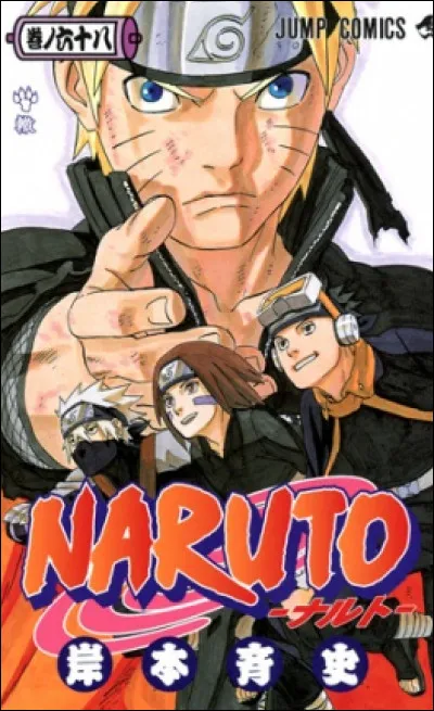 Comment s'intitule le 68ème tome ?