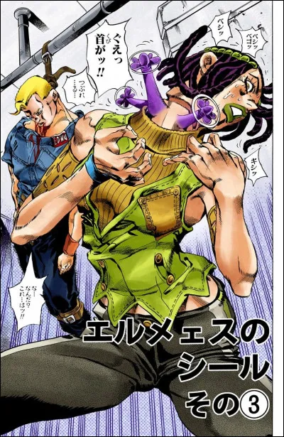 Quel groupe est l'auteur de la chanson qui a servi d'inspiration &agrave; Araki pour nommer Highway to Hell ?