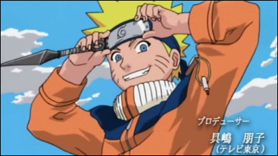 Quelle est la date d'anniversaire de Naruto ?