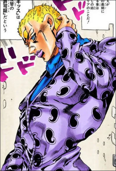 Quelle a été la source d'inspiration de l'auteur pour nommer ce personnage ?