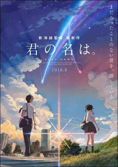 Qui est le réalisateur du film "Your Name", sorti en 2016 ?