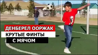 Plutôt doué balle au pied, Denberel avait envisagé, avant de se lancer dans le chant, de tenter sa chance dans le football. Quel pays remporta, en 1930, la première Coupe du Monde masculine de football ?