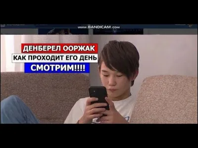 Voici Denberel s'adonnant à l'un des passe-temps favoris des adolescents d'aujourd'hui. En quelle année fut commercialisé le premier téléphone intelligent ou smartphone tactile, à savoir l'Iphone de la marque Apple ?