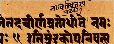 Quels sont les textes principaux de l'hindouisme ?