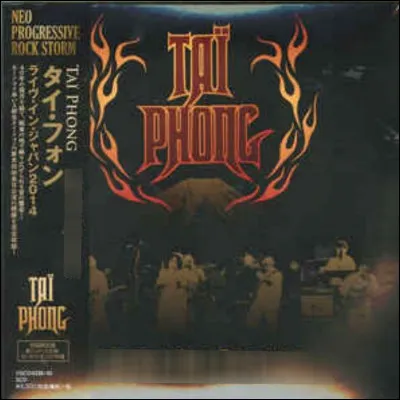 Comment cet album s'intitule-t-il ?