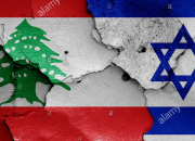 Quiz Villes d'Israël ou du Liban