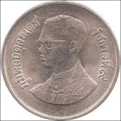 Quelle est l'unité monétaire de la Thaïlande ?