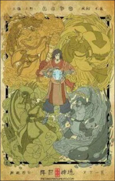 Qui connaît tous les mouvements de maîtrise élémentaire ?