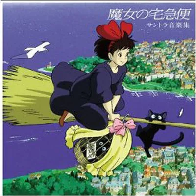 Dans le film d'animation de Hayao Miyazaki, comment s'appelle la "Petite Sorcière" ?