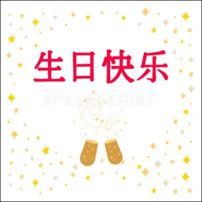 Si tu vas en Chine, que ne dois-tu surtout pas offrir à un anniversaire ?