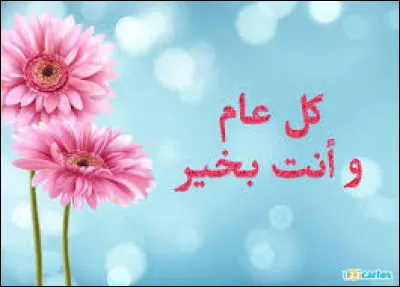 En Afrique du Sud, pour les 21 ans de quelqu'un, que lui offre-t-on pour célébrer le passage à l'âge adulte ?