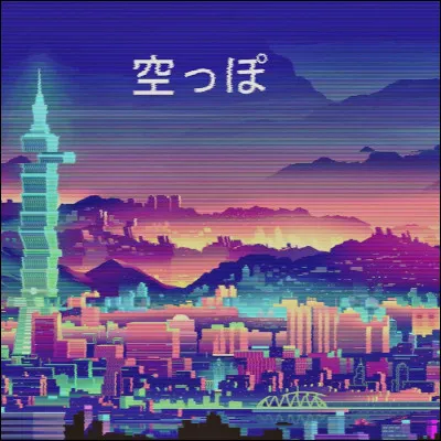 Quelle qualité te correspond le plus ?