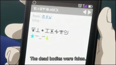 Qui a écrit ce message ?