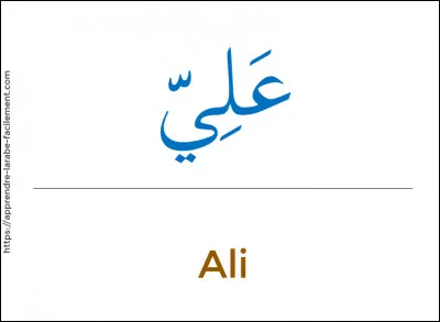 Allez directement au but, sans faire de crochets inutiles !