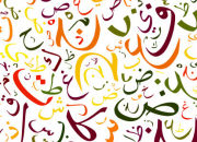 Quiz Quiz expressions