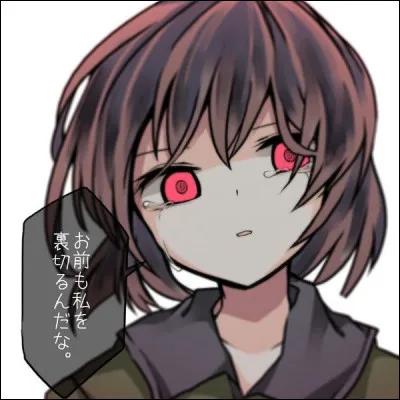 Quelle est ta relation avec Chara, le premier humain tombé ?