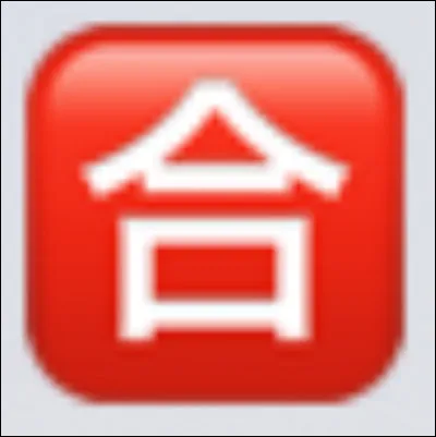 Ce caract&egrave;re signifie &laquo;note au dessus de la moyenne&raquo;.