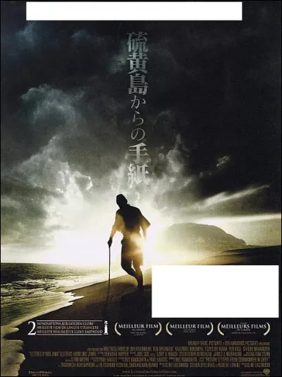 Quel film de guerre se cache derrière cette affiche ?