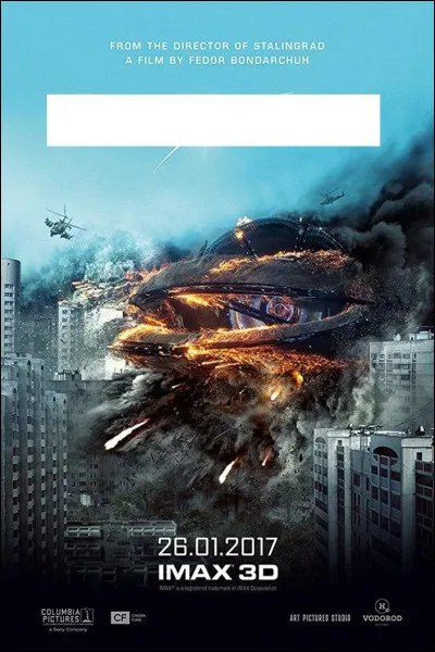 Quel film se cache derrière cette affiche ?