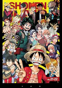 Quiz Shonen