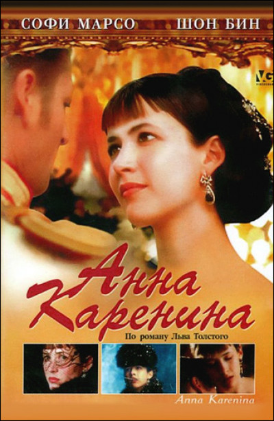 Quel écrivain est l'auteur du roman "Anna Karénine" ?