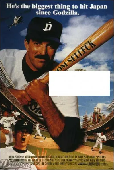 À quel film appartient cette affiche ?