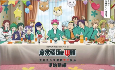 Saiki kusuo no sainan : à quoi servent les petites antennes qu'a Saiki sur sa tête, confectionnées par son frère ainé ?