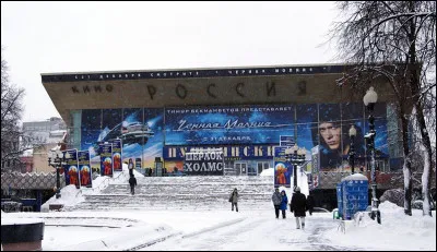 1935 > Dirigé depuis 20 ans par le (très controversé) Nikita Mikhalkov, ce festival fut tout d'abord une vitrine pour le pouvoir soviétique : où a-t-il lieu ?