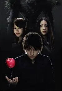 Quelle est la dernire scne du film ?