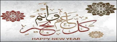 Que disent les Arabes ?