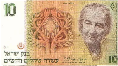 Quelle est la monnaie officielle d'israël ?