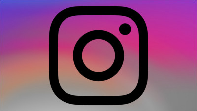 Quel est l'Instagram de Wejdene ?