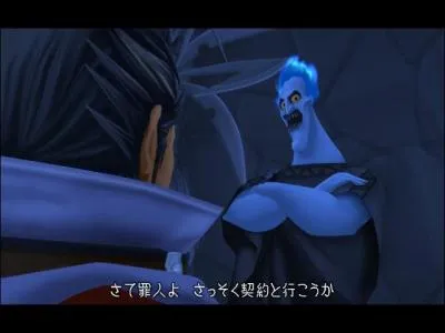 Comment s'appelle ce mchant avec des flammes bleues sur sa tte ?