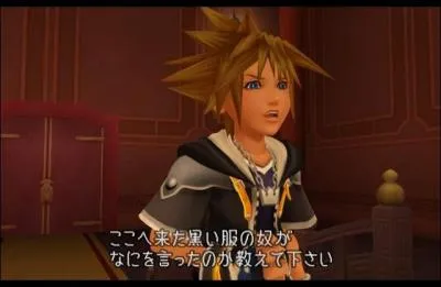 Comment s'appelle ce personnage principal ?