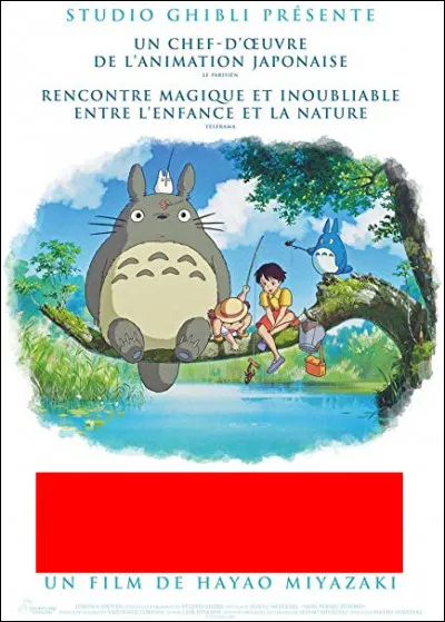 Quel film est représenté par cette affiche ?