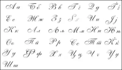 Quelle lettre préfères-tu ?