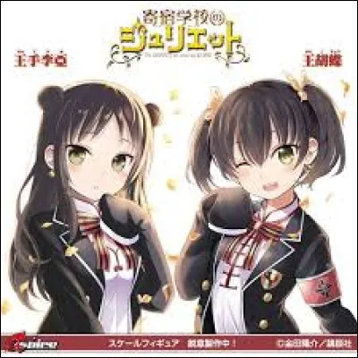 Quel est leur nom de famille ?