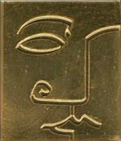 Quel art ''Le Masque d'or'' récompense-t-il ?