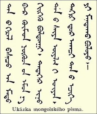 Comment se lisait le mongol ?