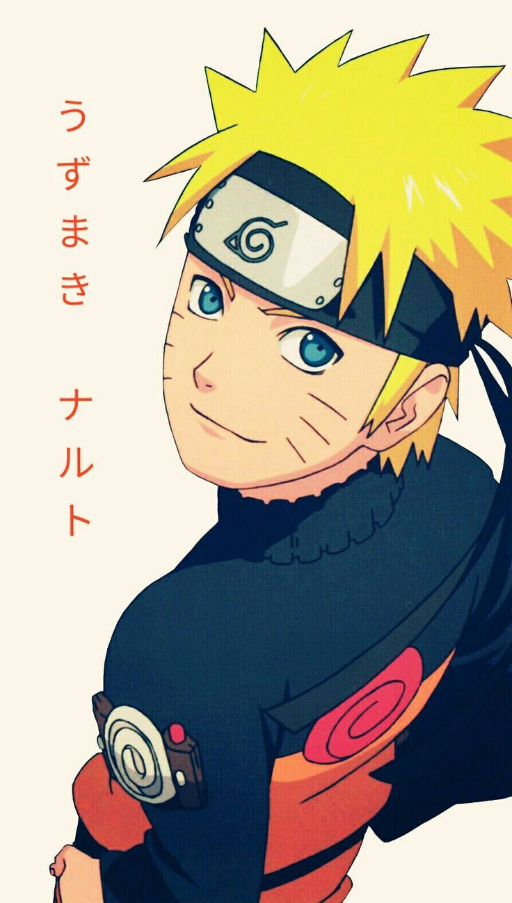 Naruto saison 1