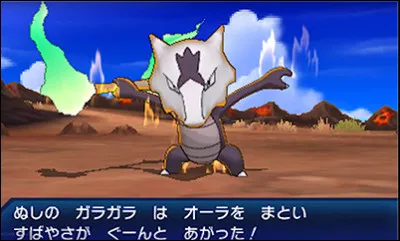 Dans "Pokémon Ultra-Soleil" et "Ultra-Lune", que doit-on faire pour obtenir tous les Pokémon dominants ?