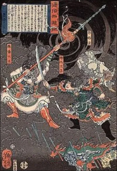 À quoi ressemblait Nezha dans la mythologie chinoise lorsqu'il est né ?