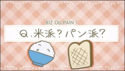 Tu es plutôt riz ou pain ? (je ne sais pas si vous avez la référence).