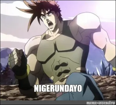 Quand tu te bats, que cherches-tu ?